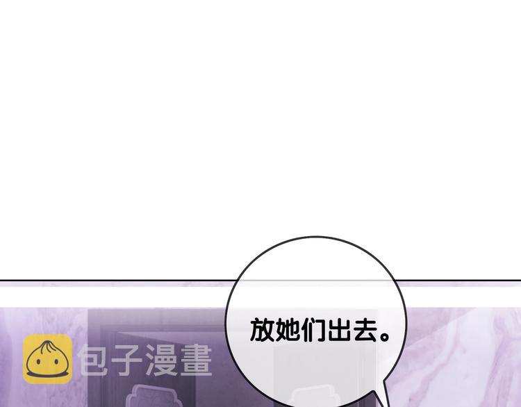 第9话 你是我的粉丝？107