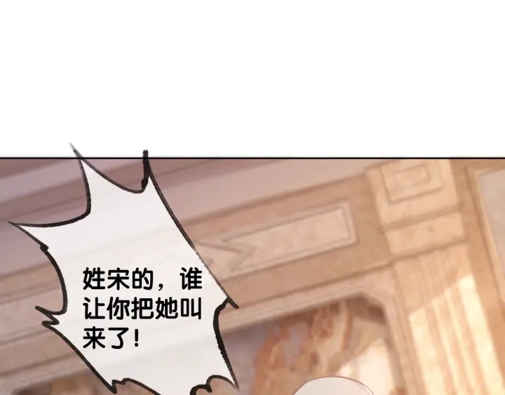 第23话 笙爷的粉丝福利100