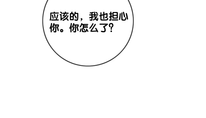 第121话 这个孩子.....41