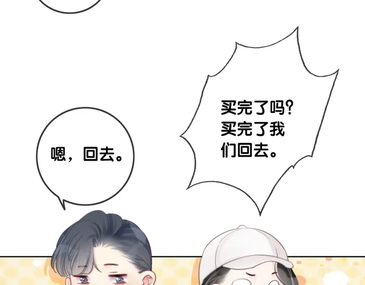 第50话 粉丝的芒果布丁83