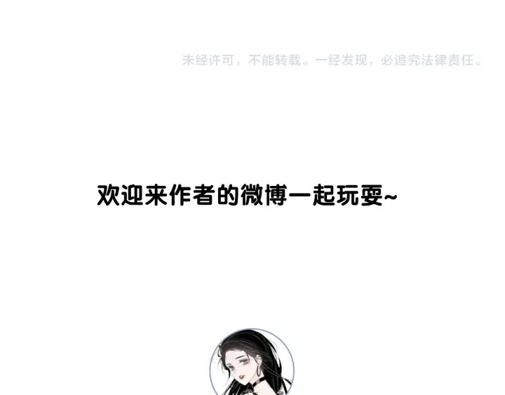 第78话 不会丢的戒指126