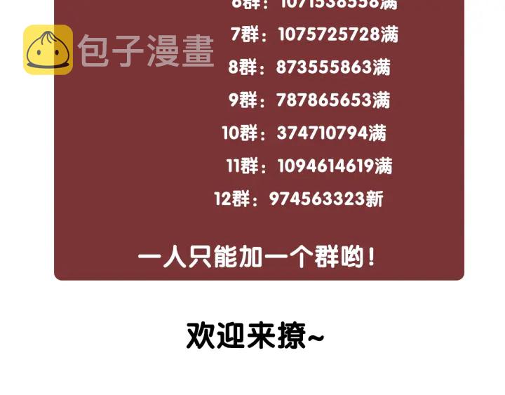 第55话 姜九笙的身份132