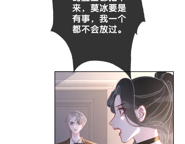 第127话 父母的车祸67