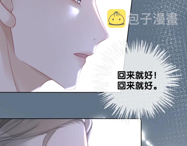 第131话 弟弟的搬家59