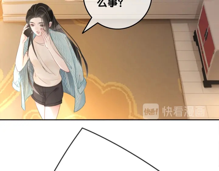 第34话 极品表妹被打脸9