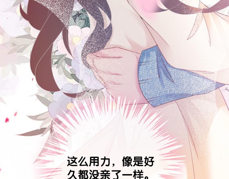 第71话 关于他的噩梦14
