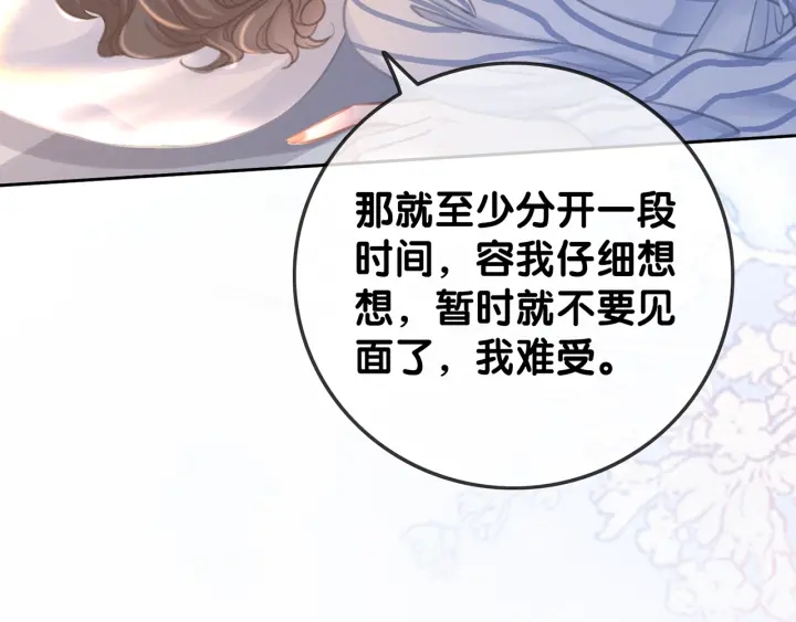 第129话 选择离开5