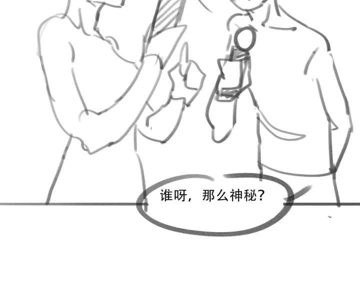 第28话 他与她的同款纹身136