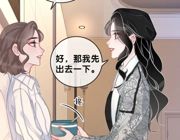 第125话 不想知道51
