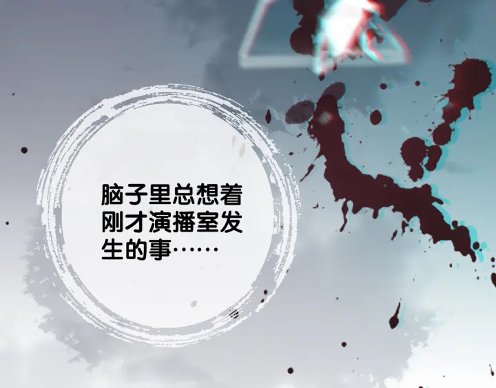 第82话 频遭危险51