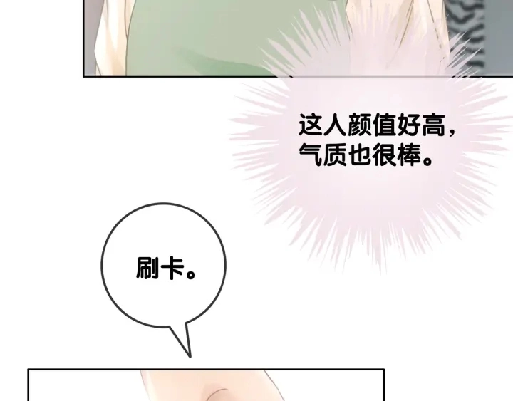 第37话 笙笙是我的70