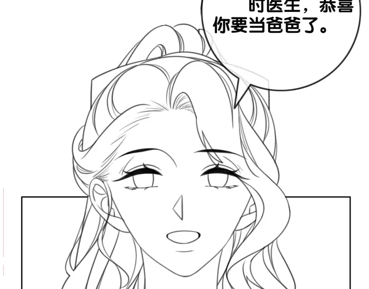第144话 白首不相离67