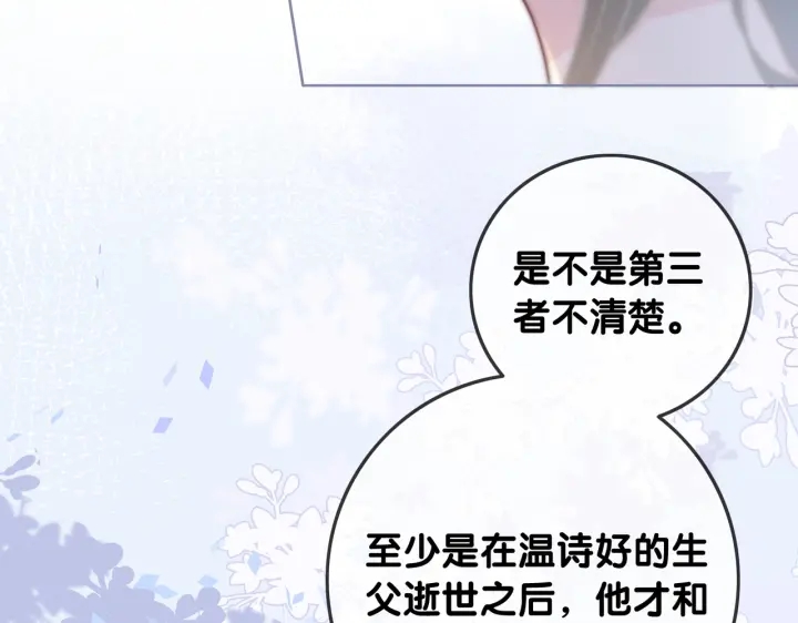 第109话  我们来看您了67