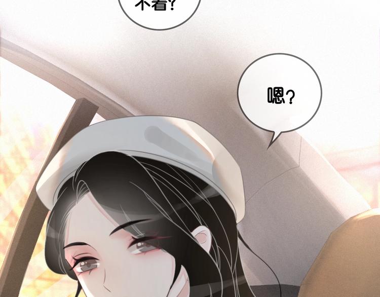 第5话 肾好钱还多49