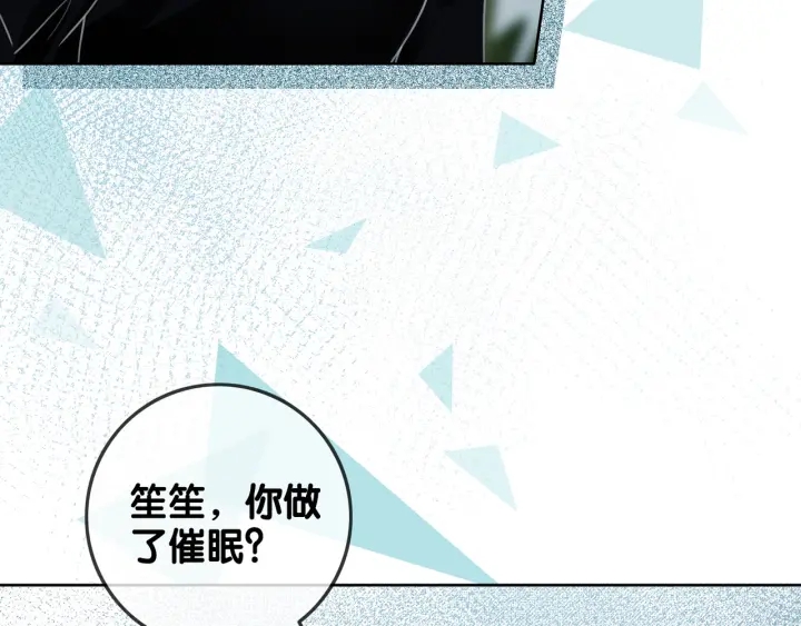 第84话 幕后真凶137