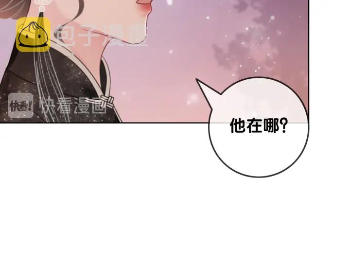 第101话 温家的花房。22