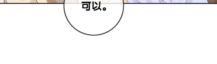 第31话 回忆里都是你112