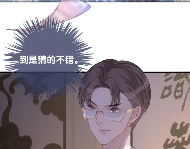 第89话 伪装父母80