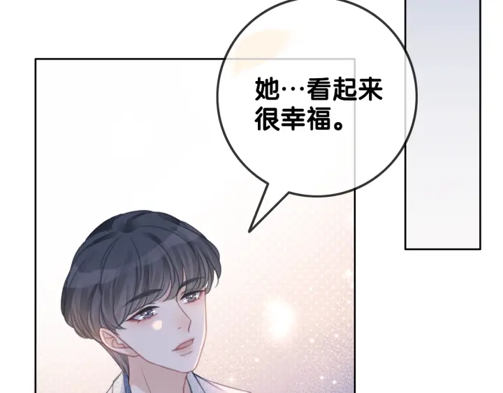 第88话 千方百计和你一起9