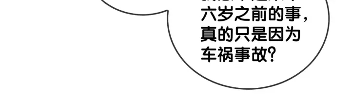 第36话 我可不只想摸手67