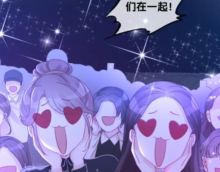 第142话 领证结婚啦15