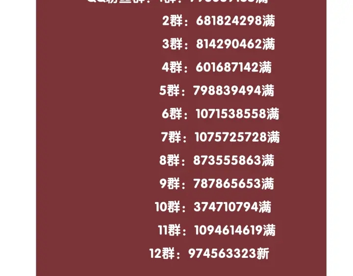 第80话 高调秀恩爱127