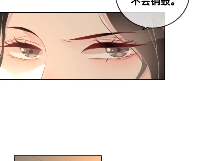 第64话 三个条件34