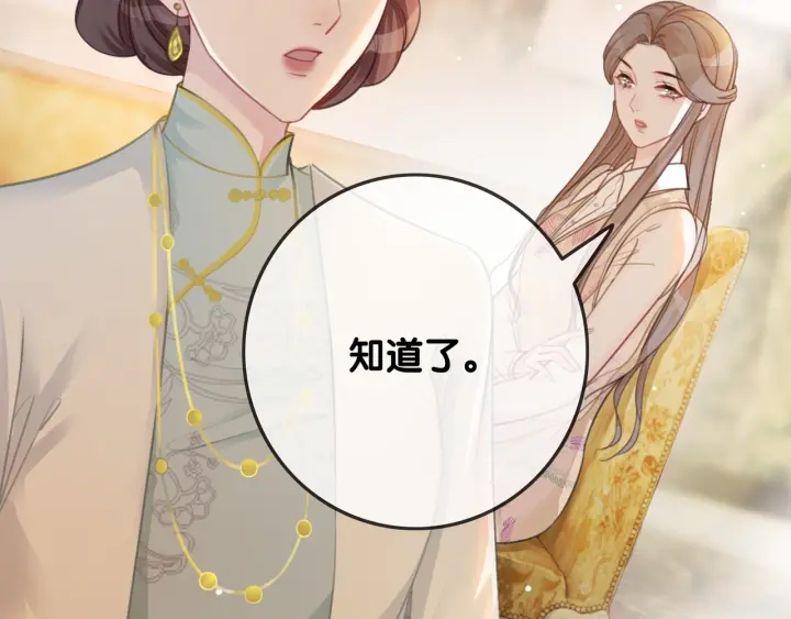 第56话 血色花房39