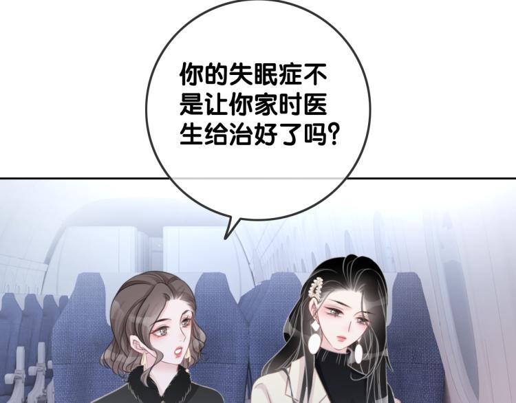 第73话 义无反顾奔向你11