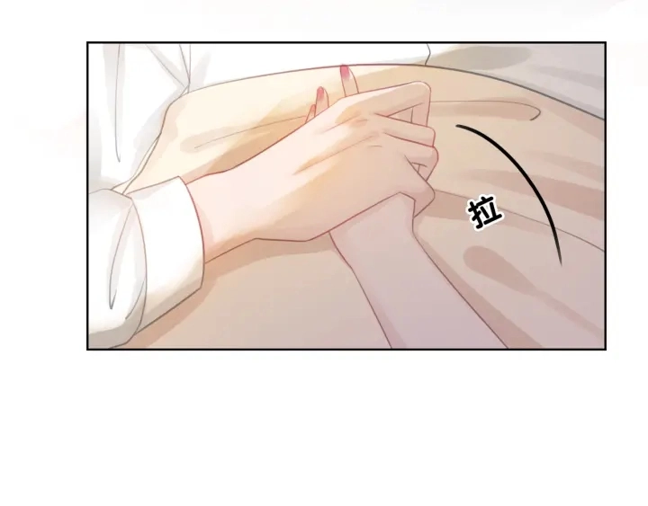 第33话 开口对你说喜欢137