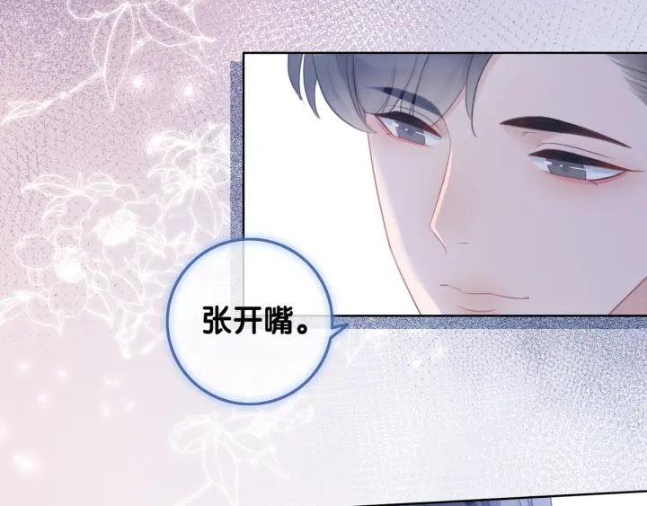 第51话 接吻会上瘾79