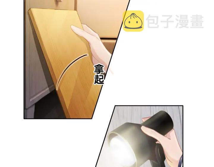 第53话 为你画一幅画46