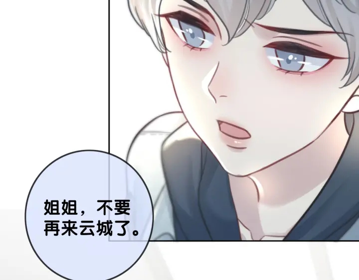第112话 操心的小金鱼55
