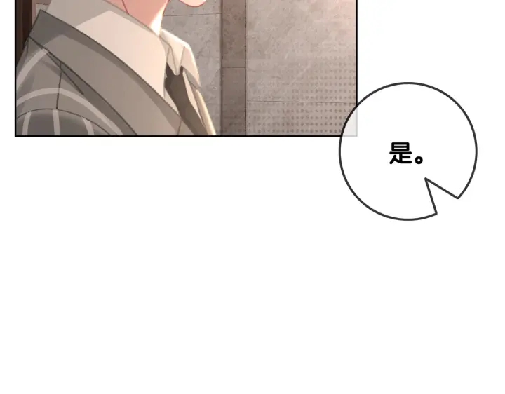 第137话 真相与阴谋19