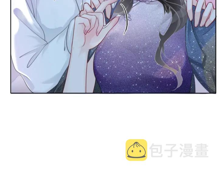 第16话 笙爷喜欢手漂亮的~66