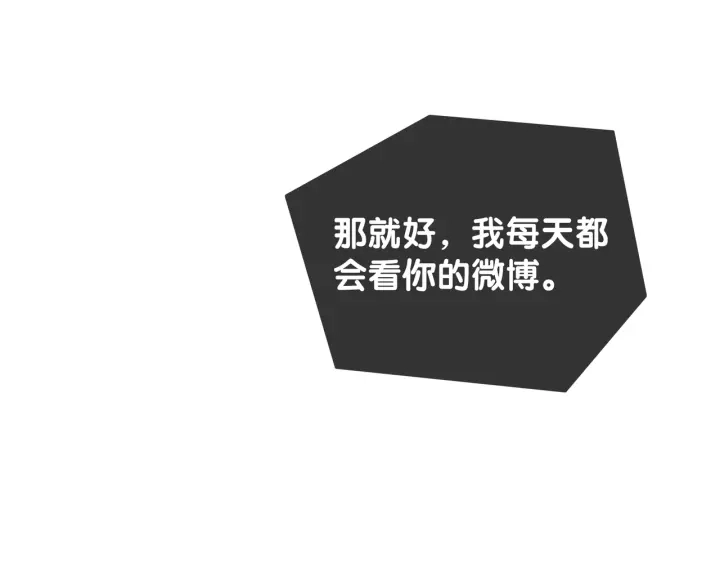 第22话 对他心动了88