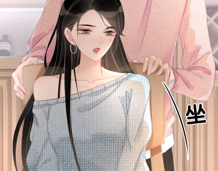 第30话 不当粉丝行不行99