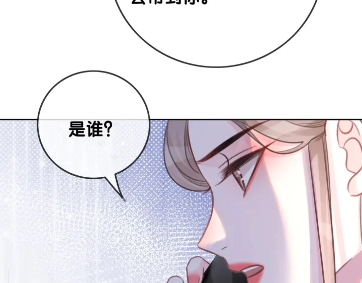 第113话 背后的人59