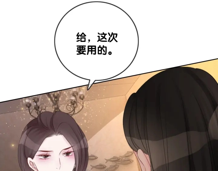 第57话 别怕，我来了111