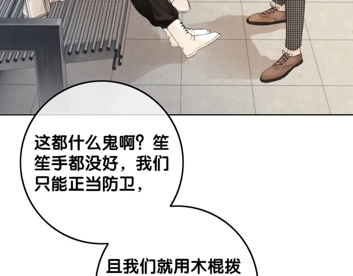 第24话 醉酒后的狗粮29