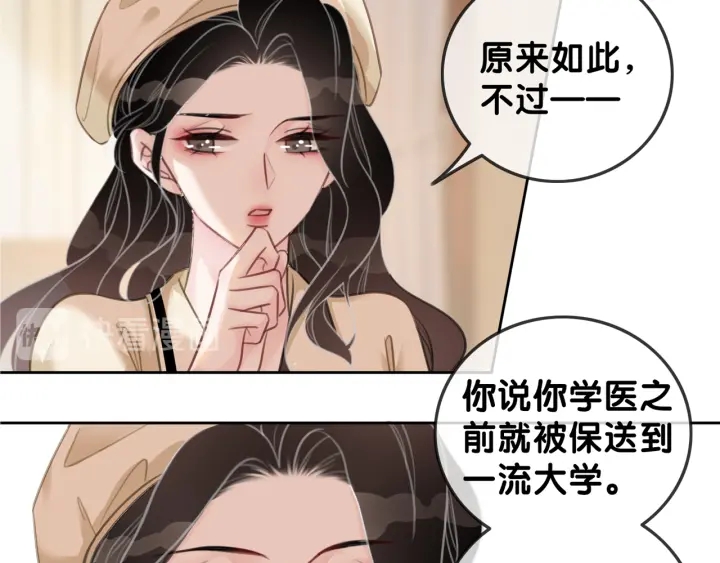 第94话 梦中的真相1