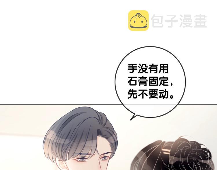 第13话 亲手为你点烟34