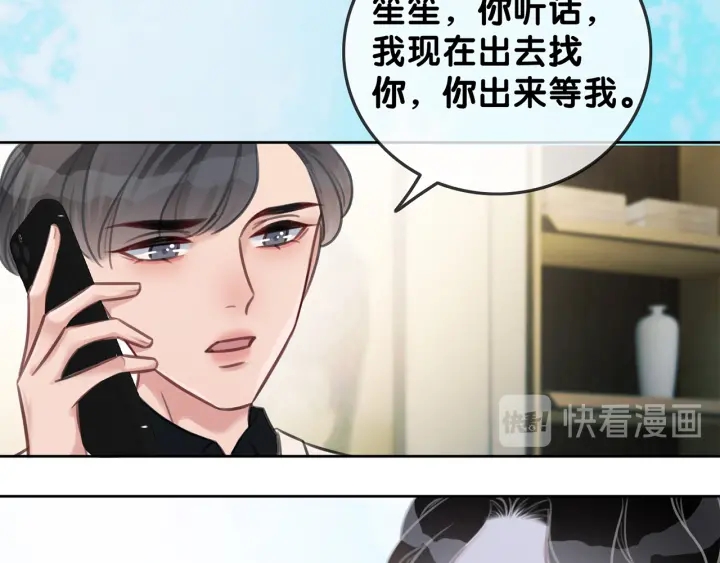 第101话 温家的花房。3