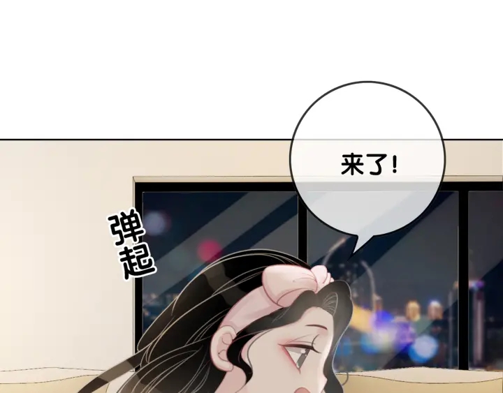 第28话 他与她的同款纹身120