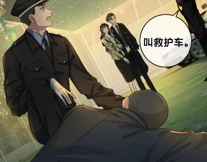 第117话 原来凶手是我64
