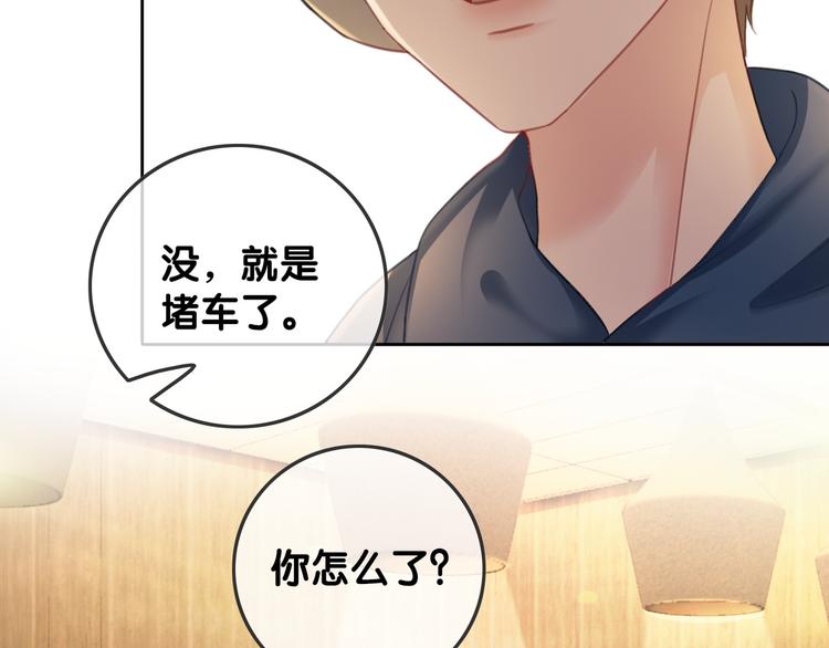 第58话 笙爷出事了104