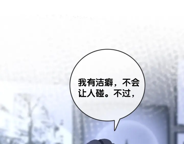 第81话 约法三章55