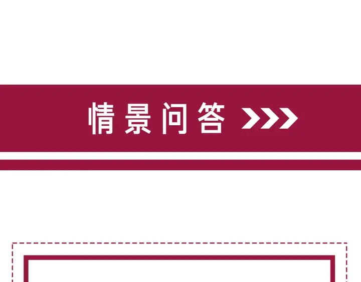番外7 到底是谁欺负你83