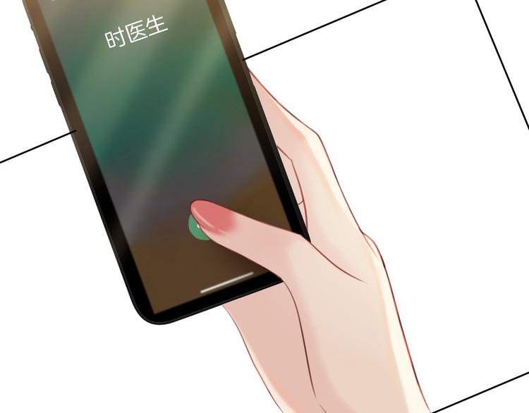 第58话 笙爷出事了81