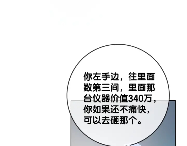 第67话 时医生会打架65
